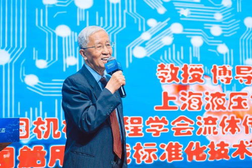 數字液壓技術生態標準體系研討 Z79框架與許仰曾視角下的液壓生態技術標準化路徑